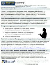 Provider Russian