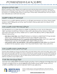 Amharic 2 long PNG