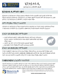 Amharic 1 short PNG