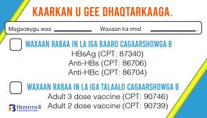 Somali Testing and Vaccine Card translated5