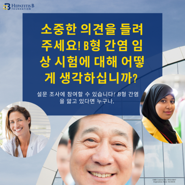 Korean